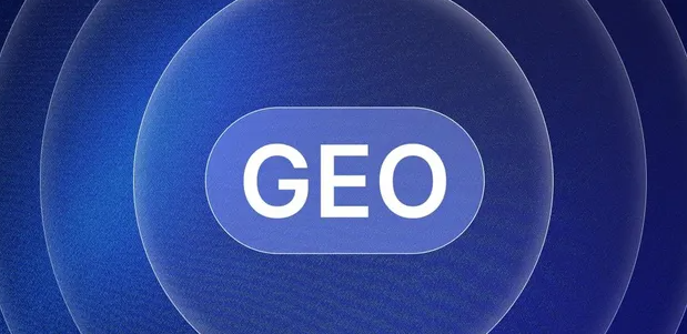津市市生成式引擎优化赛道升温，盘点 GEO 行业发展态势