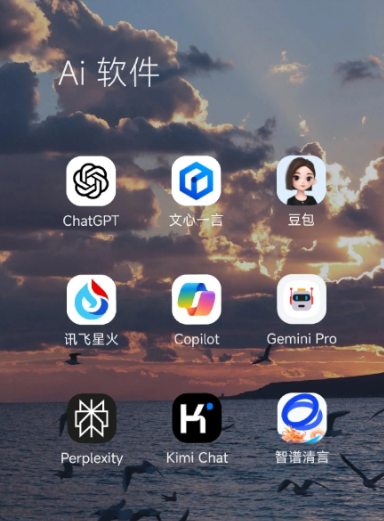 津市市中小企业数字化转型新利器，手机AI搭配GEO优化降低线上获客成本