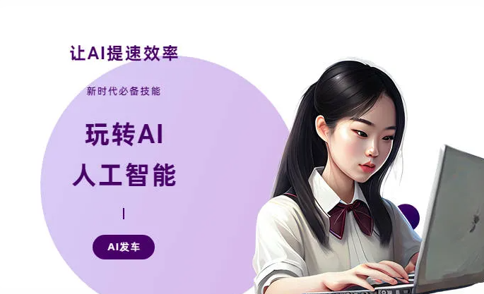 津市市AI技术拆解：手机智能软件检索底层逻辑，读懂GEO优化核心原理