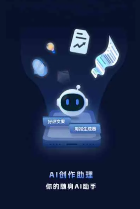 津市市工业制造行业专属GEO优化方案，依托手机AI挖掘精准采购客源