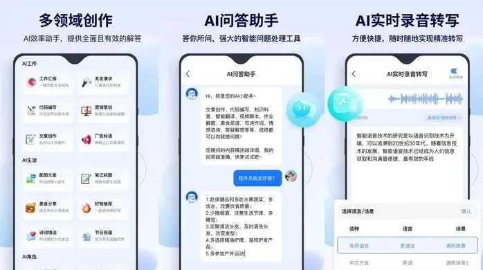 津市市告别SEO同质化内卷，GEO优化开启AI营销新赛道