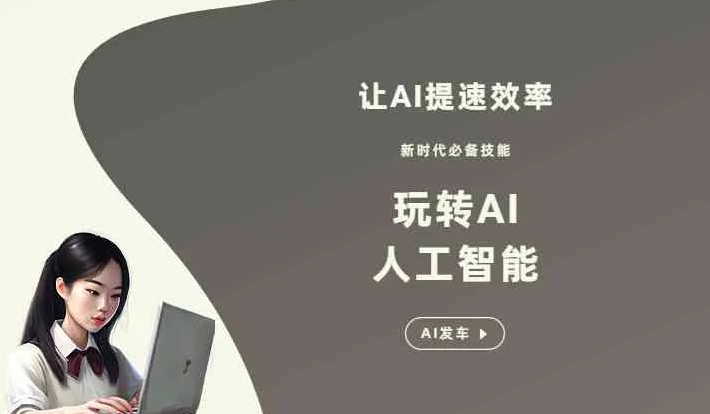 津市市GEO优化完整科普：原理、价值与核心适配场景