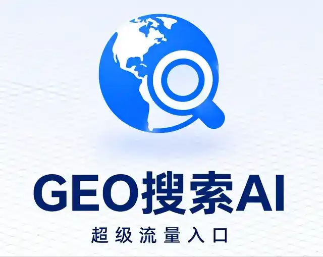 津市市做GEO精准推广，才是本地获客的长效流量底牌